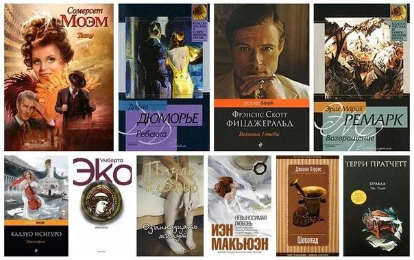 Сомерсет моэм театр содержание. Сомерсет моэм 1982. сомерсет моэм маг фильм. моэм с. &quot;театр&quot;. уильям сомерсет моэм &quot;театр&quot;.