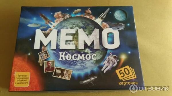 Мемо номика. Мемо нескучные игры дорожные знаки. игра мемо акулы. игра настольная мемо &quot;обитатели земли&quot; (50 карточек). нескучные игры 8394 ни мемо мировые шедевры 50 карт. 1. 48.