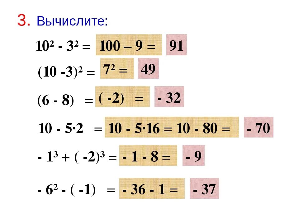 Свойства a b 2