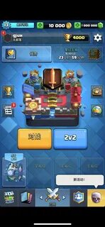 Clash Royale Private Server Hack download free without jailbreak.