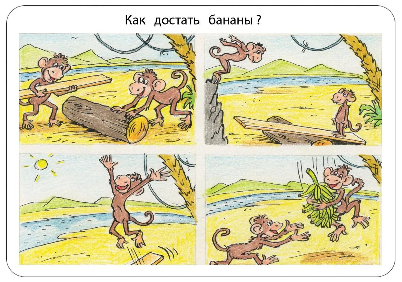 сюжетные иллюстрации для дошкольников. сюжетные картины для составления рассказов.