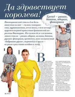 Королев здравствуйте