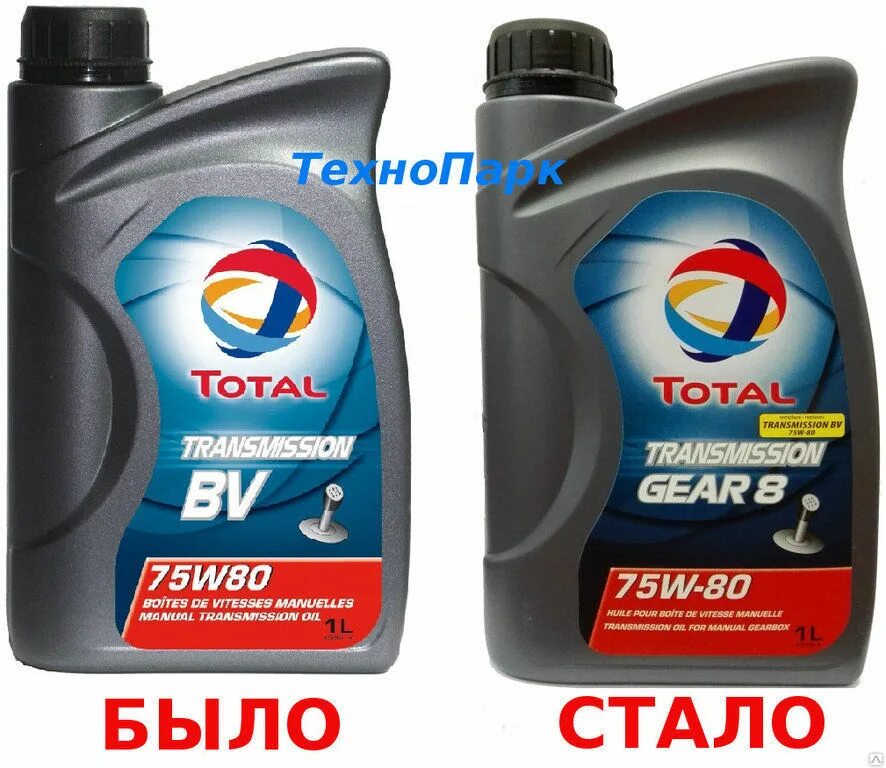 Масло Эльф трансмиссионное 75w80. Total BV 75w80 артикул. Total transmission Gear 8 75w-80 API gl-4+ PSA b71 2330. Тотал трансмиссион BV 75w80 артикул. Масло 80 w