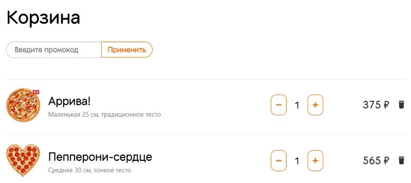 Куда приходит код от додо. Куда приходит код от додо