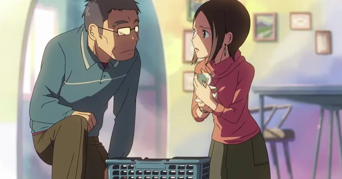 Чей то взгляд. Чей то взгляд. Чей-то взгляд / dareka no manazashi. Чей-то взгляд аниме. Макото синкай чей то пристальный взор.