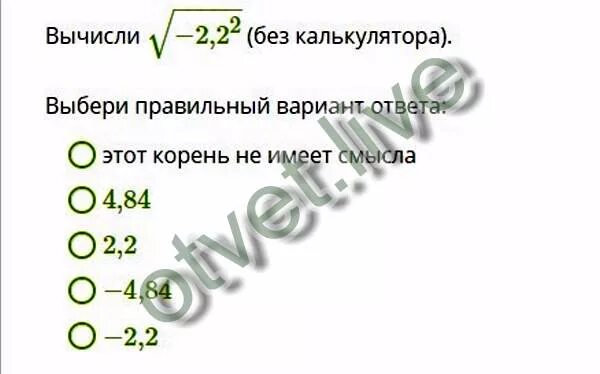 Вычислить 32 3 5 3 2. Вычислить 32 3 5 3 2