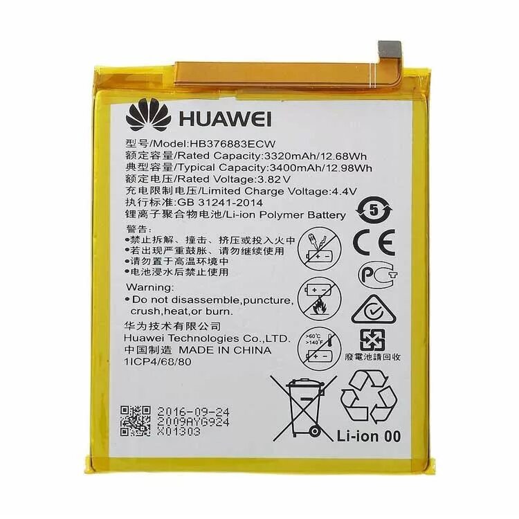 Аккумулятор для телефона huawei. АКБ для Huawei hb366481ecw. АКБ для Huawei Honor 20 Lite. Huawei p9 аккумулятор. Huawei p9 Lite батарея.