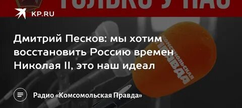 Хочу восстановиться
