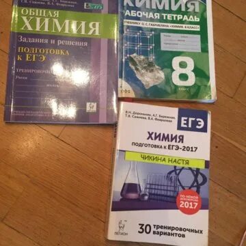 номер 6 огэ химия. огэ по химии доронькин основной государственный экзамен. огэ по химии 2022 задания. доронькин бережная 9 класс по химии для подготовки к огэ 2019. огэ химия 2023.