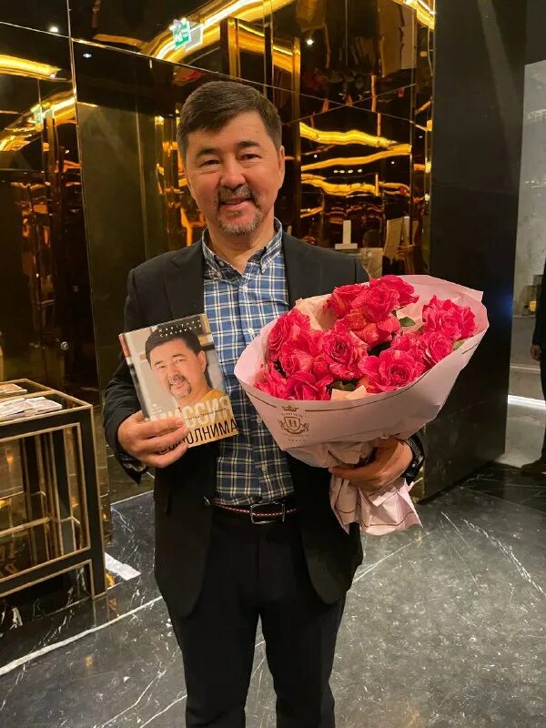 сейсембаев книга миссия выполнима