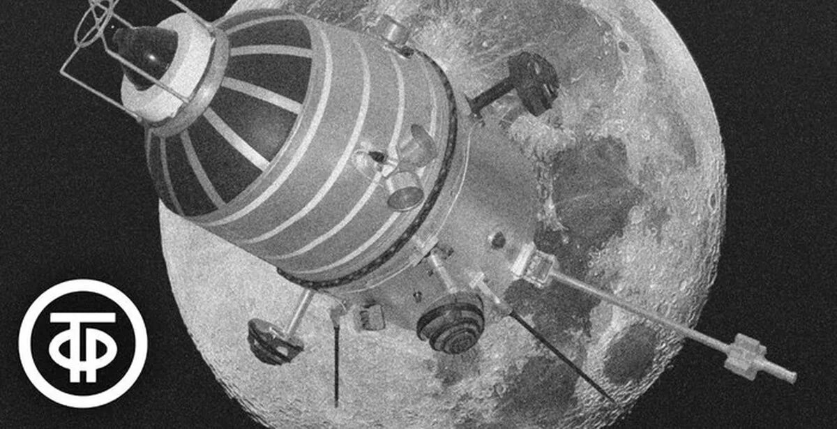 Луна-10 автоматическая межпланетная станция. Автоматическая межпланетная станция (АМС) «Луна-3».. Советская автоматическая межпланетная станция "Луна-24". 1966 — АМС «Луна-9». Луна 9 10
