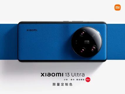 Mi 13 ultra