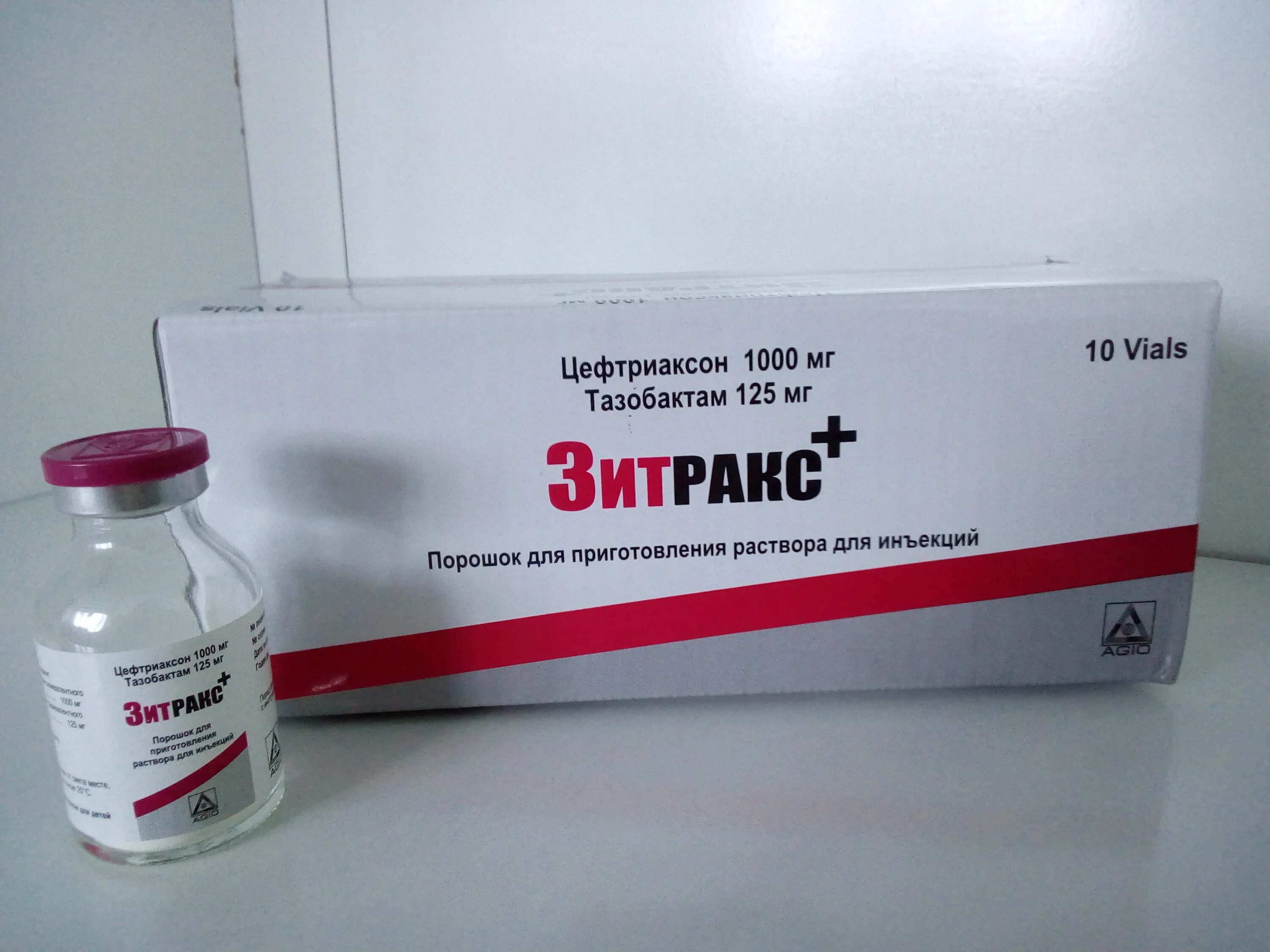 цефтриаксон таблетки. цефалоспорины при цистите. цефтриаксон группа. цефтриаксон 1000 мг. антибиотик от пневмонии в уколах.