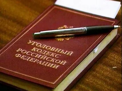 Ук стахановский