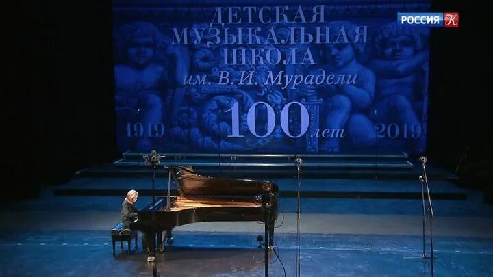 Мурадели. Мурадели, москва. Музыкальная школа мурадели. Детская музыкальная школа им. Дмш мурадели концертный зал.