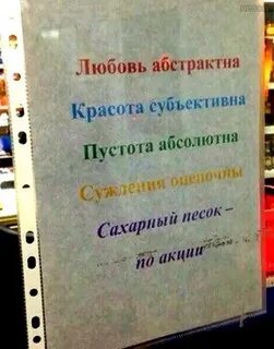 Красота субъективна