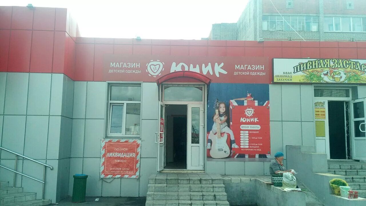 кму юник 360. кран манипулятор дэм 15 unic. кму юник 330. юник воронеж. юник воронеж.