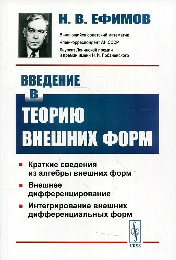 Введение в теорию управления. Введение в книге. 2-е издание. ленанд издательство.