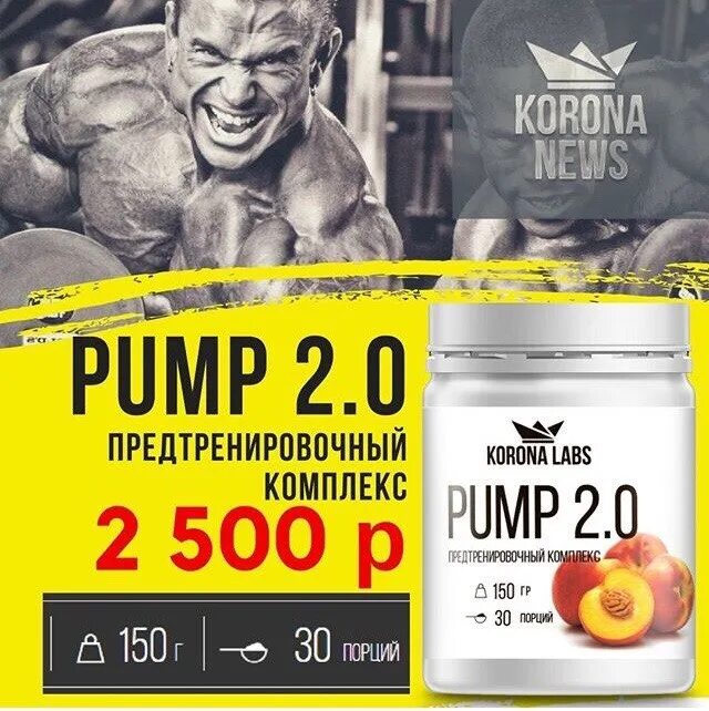 Психотик предтренировочный insane labs. Maxler nrg max 23гр. Лучший предтрен. 0 300 г. Psychotic gold предтренировочный комплекс.