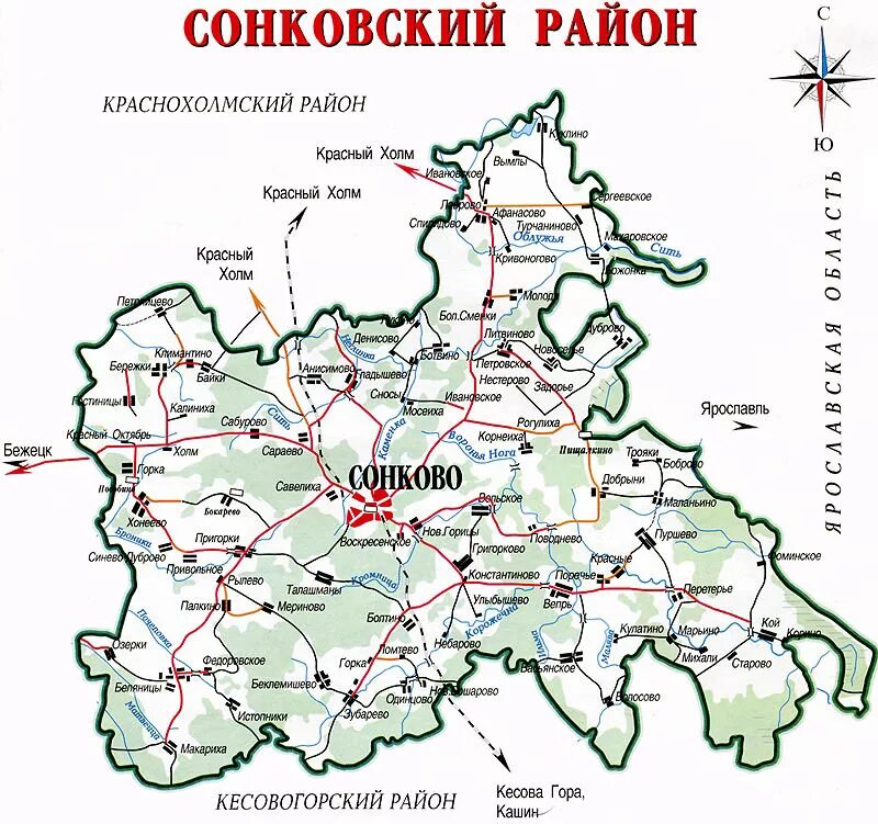 Р н. Карта Сонковского района Тверской области. Деревни Сонковского района Тверской области. Карта Сонковского района Тверской обл. Тверская область Сонковский район карта.