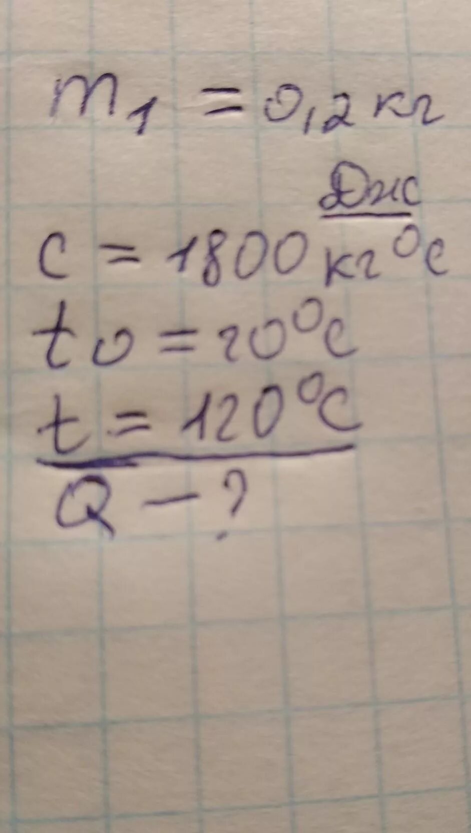 C = 500 Дж/кг · °с.. M=8 кг t1= 22°c q= 920 КДЖ. 0 01 Дж кг. M= 3 кг c= 880дж кг с t1=55 t2= 10c найти q.