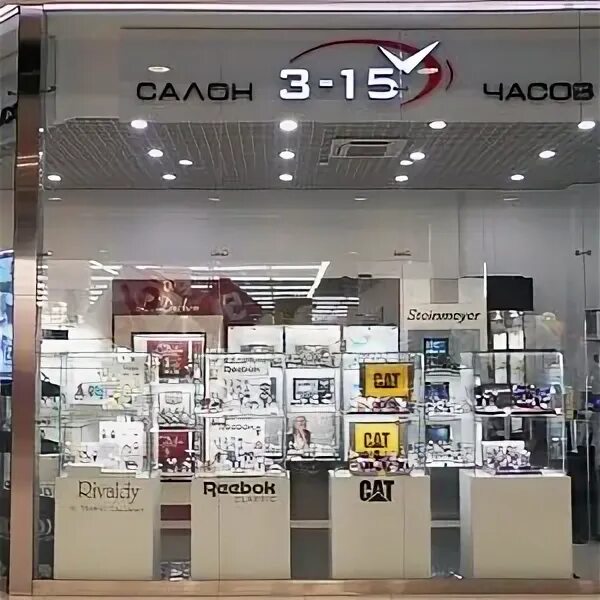 часовые магазины в ростове. магазин часов в буденновске. магазин часов картинки. название магазина часов. магазин часов.