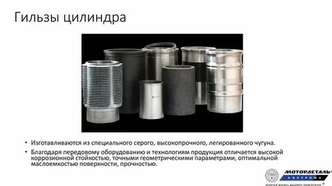 Благодаря передовым технологиям