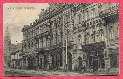 Женская переулок