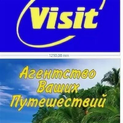 Автобус турист салон. Визит тур. Визит тур купить билет. Брест-варшава автобус. Содо визит тур.