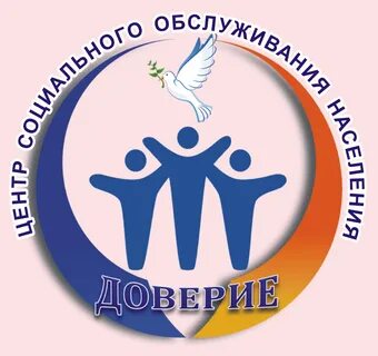 Центр соцпомощи