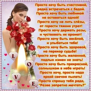 Стихи лучшей подруге просто так