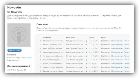 Почему не распознает
