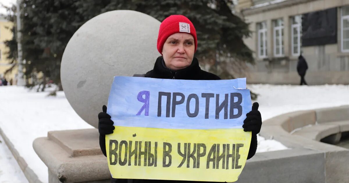 Остановитесь украина. Одиночный пикет. Одиночный пикет нет войне. Остановите войну с Украиной. Нет войне с Украиной плакат.