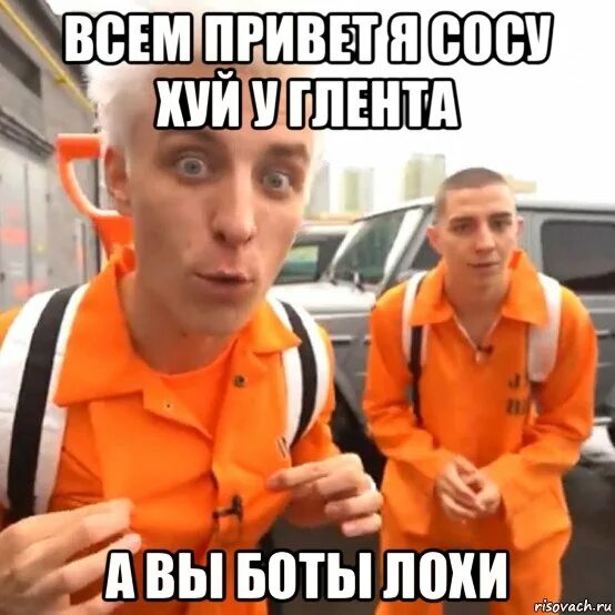 Мем бот. Вы боты. а4 бот. мем про глента. боты лохи.