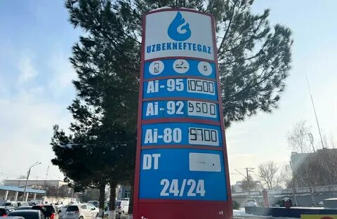 Продам 80 бензин