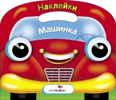 Наклейки на стиральную машину на русском языке