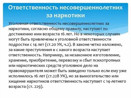 Жена инвалид 1 группы льготы мужу