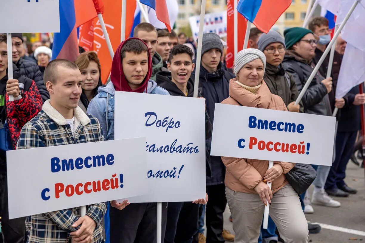 30 сентябрь 2017. Митинг концерт мы вместе. Вместе с Россией. Мы вместе Россия. Митинг на красной.