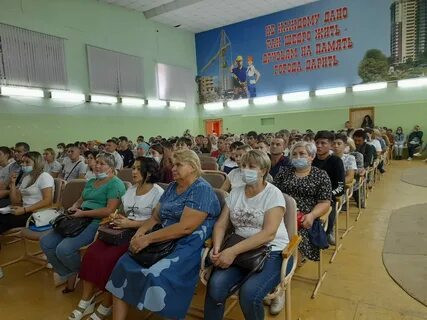 Сксипт стерлитамак