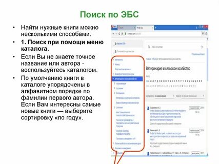 Можно несколькими способами