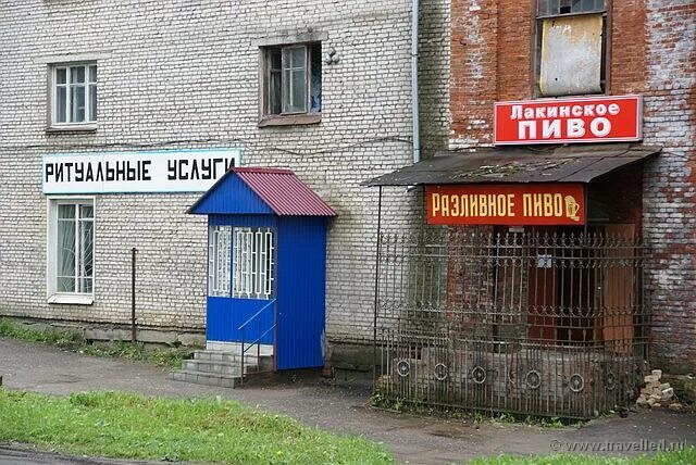 лакинск, проспект ленина, 2. вакансии в лакинске от прямых. парикмахерская прекрасна лакинск. найти работу для женщины. птицефабрика центральная утка.