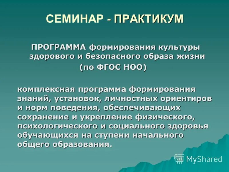 Практикум приложение 8 класс. Практикум приложение 8 класс. Практикум приложение 8 класс. Практикум приложение 8 класс. Практикум приложение 8 класс.