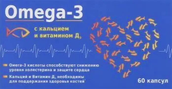 Витамин д3 полярис. Полярис Omega-3 с кальцием и витамином д3. Омега-3 с кальцием и витамином д3 капс 700 мг x60. Омега-3 с кальцием и витамином д3 капс. Омега-3 капсулы с кальцием и витамином д3.