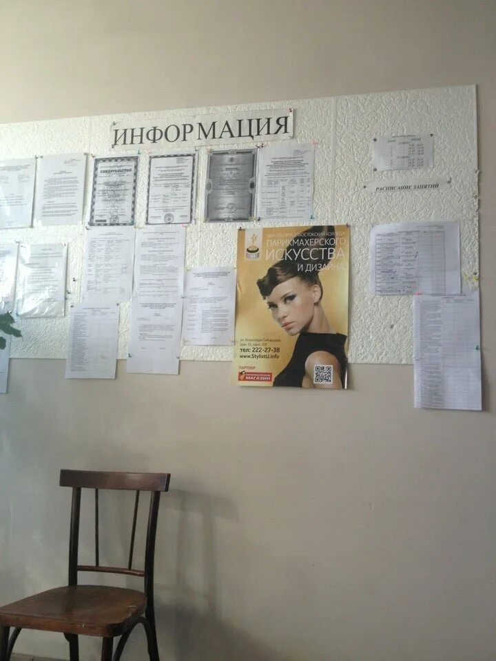 Колледж дизайна и технологий нижний новгород. Калужский колледж сервиса и дизайна. Колледж дизайна и технологий нижний новгород. Нижегородский индустриальный колледж 3 корпус. Новороссийск колледж парикмахерского искусства.