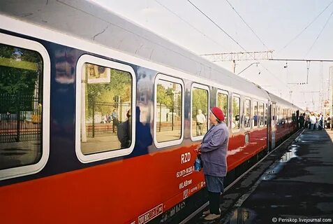 Русский вагон