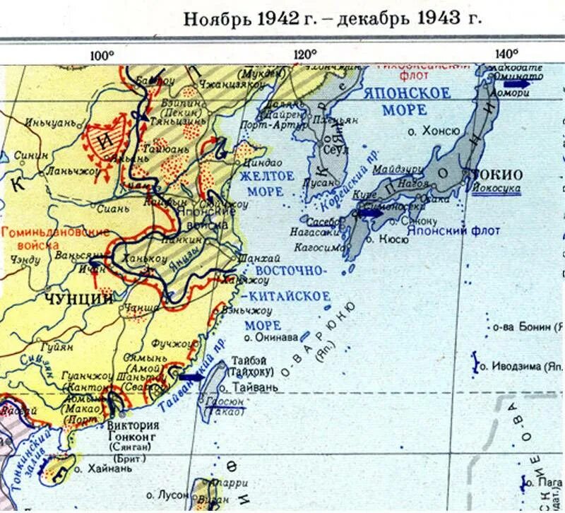 Нападение Японии на Китай в 1937 карта. Экспансия японии