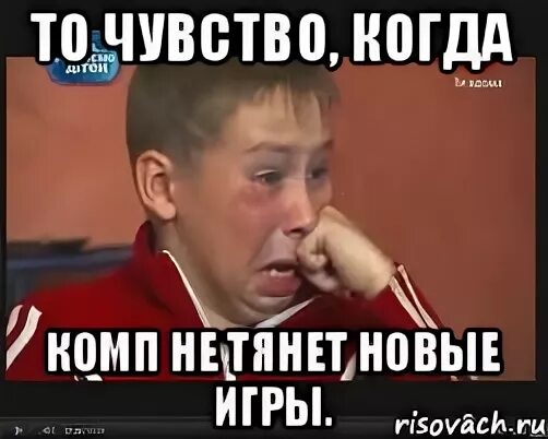 Ничего не тянет. Компьютер не тянет.
