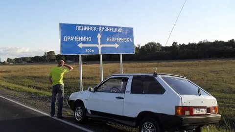 Погода в драченино