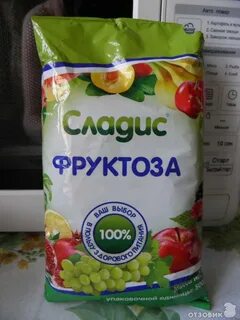 Фруктоза магазин
