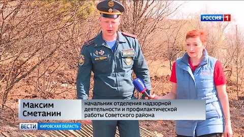 Начальник надзорной деятельности и профилактической работы